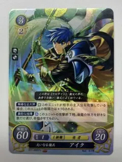 ファイアーエムブレム0（サイファ） ST+ 大いなる傭兵 アイク