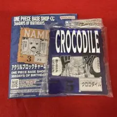 ワンピース ベースショップ 一番くじ アクリルブロックチャーム　クロコダイル