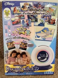 とうもろこし ドリームスイッチ2 ＆トーマスの専用ソフト付き Amazon | ドリームスイッチ専用ソフト きかんしゃトーマスと