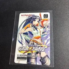 GITADORA GALAXY WAVE e-amusement pass