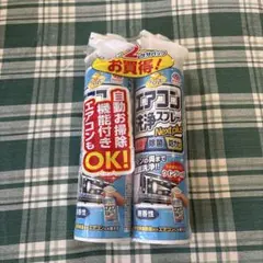 MWさん専用、融雪シート（ネットけーる） - メルカリ