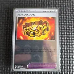 グラードンソウルリンク ミラー CP4 110/131 - メルカリ