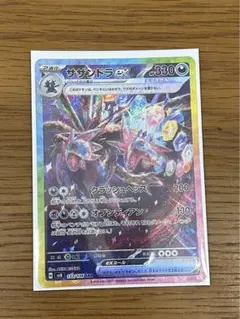 Item thumbnail for item 186319aa-be84-470b-b082-baa174a38b71