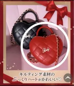 新品未使用 Radyノベルティ　レッド