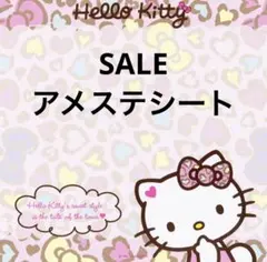 アメステ キャラクターグッズ