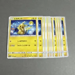 ポケモンカード　お月見ピカチュウ　しっぽではたく　まとめ売り17枚 ポケモンカード お月見ピカチュウ しっぽではたく まとめ売り17枚