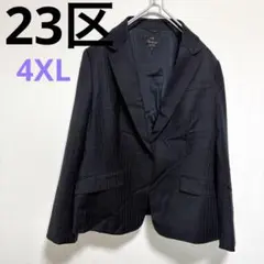 23区 テーラードジャケット ネイビーストライプ　　　大きいサイズ 48 4XL