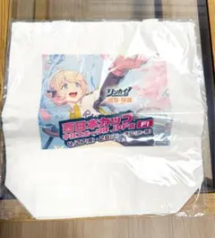 【新品未開封】リンカイ コラボ トートバッグ 岐阜鮎遊 競輪 西日本カップ
