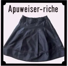 Apuweiser-riche フレアスカート ブラック サイズ2のサムネイル