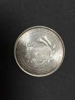 け*い様 メキシコ .ペルー銀貨　2枚 世界最高評価】2018年 メキシコ リベルタード 銀貨 2オンス