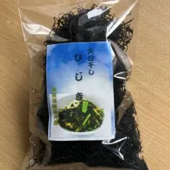 2500 五個瀬戸内 乾燥ひじき HIji1M ダイエット144297 2500 五個瀬戸内 乾燥ひじき HIji1M ダイエット82661 - メルカリ
