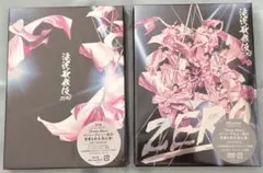 み*ー様 Snow Man 滝沢歌舞伎ZERO DVD 初回生産限定盤+通常盤の