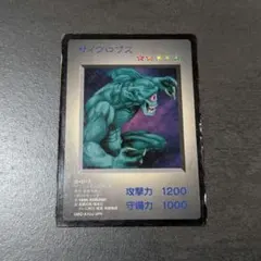 2026年最新】遊戯王 ゲームボーイ特典カードの人気アイテム - メルカリ