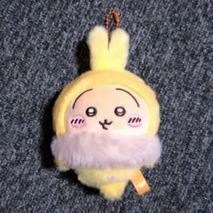 ちいかわ　フッサフサなパジャママスコット　うさぎ