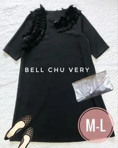 黒 フリル ロングワンピース 七分袖 フォーマル　オケージョンドレス