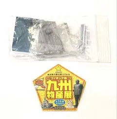 サッポロ 海洋堂 フィギュア版 九州物産展 佐世保造船所