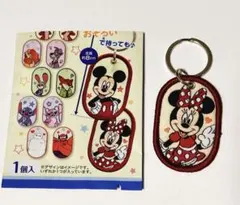 Disney ミニーマウス 刺繍キーホルダー セリア ブラインドのサムネイル