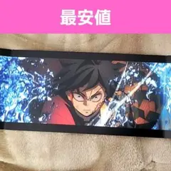 鬼滅の刃 無限城編 SCREENX 入場者特典 3面パノラマカード 冨岡義勇