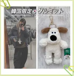 韓国限定グルミット ぬいぐるみキーホルダー timelesz松島聡 大西流星