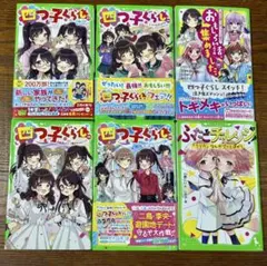 2026年最新】四つ子ぐらし 19の人気アイテム - メルカリ