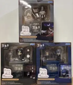 黒執事　寄宿学校編 フィギュア　シエル　セバスチャン　アンダーテイカー