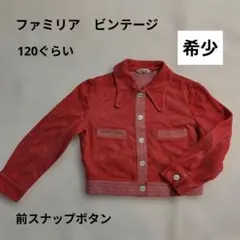 2026年最新】familiar カラー：レッド系 子供用 ジャケット・ブルゾン