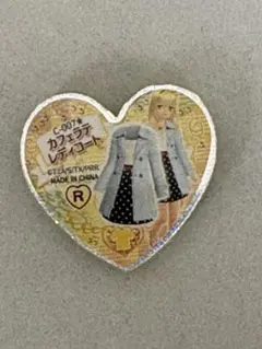 プリズムストーン