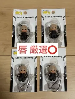 大カプコン展限定》レオン S・ケネディ キューピー 3個セット - メルカリ