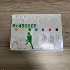 関ジャニ∞/関ジャニ∞の元気が出るLIVE!!〈完全生産限定盤・4枚組〉