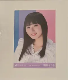 乃木坂46 12th Anniversary 生写真 遠藤さくら ヨリ
