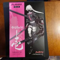 重兵装型女子高生　壱