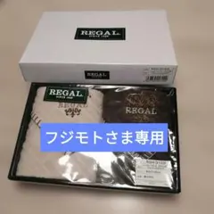 REGAL ウォッシュタオル 2枚セットのサムネイル