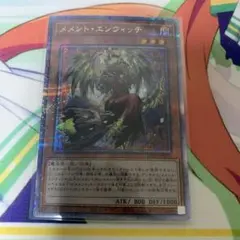 2026年最新】メメントエンウィッチ 25thの人気アイテム - メルカリ