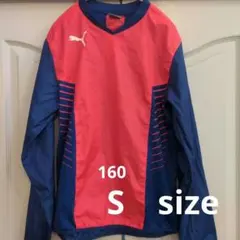 PUMA ピステ・ウィンドブレーカー Sサイズ（大き目160）