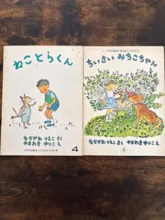 Item thumbnail for item 6a9aee4d-6c1c-4942-b3d9-76c6b77ba61c