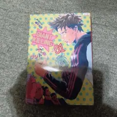 GIANT KILLING 61巻