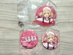 小豆沢こはね まとめ売り バラ売り専用 - メルカリ