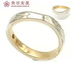 杢目金屋】 ☆美品☆ 恋風 約9号 即購入可 - メルカリ