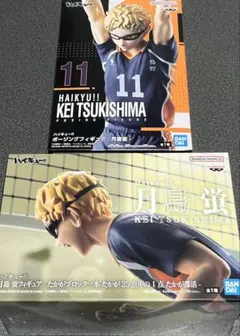 『ハイキュー』月島蛍フィギュアセット