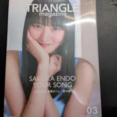 yu様 リクエスト 2点 まとめ商品