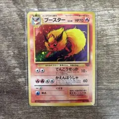 ブースター ★ 第2弾拡張パック ポケモンジャングル