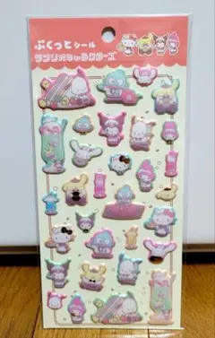 正規品☆　サンリオ　キャラクターズ　ぷくっと　シール