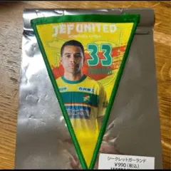 Item thumbnail for item 76412dd0-3cf4-4072-95eb-a3c5de463e7d