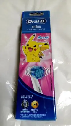 パッケージにダメージ有】ブラウンオーラルB 替えブラシ 8本 ポケモン