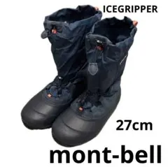 モンベル パウダーブーツ 27.0cm ネイビー 防水 スノーブーツ