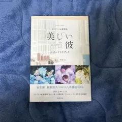 Item thumbnail for item e2b1d2a1-47e1-4868-bbcb-fdd6ebd0044c