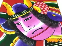 蔵出し!レトロ・アンティーク【　青森県　ねぶた絵　凧　】 蔵出し!レトロ・アンティーク【 青森県 ねぶた絵 凧 】