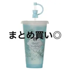 スタバ2026ミステリーカラーチェンジングリユーザブルコールドカップ ベアリスタ