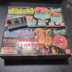 2026年最新】プラコロ リザードンの人気アイテム - メルカリ
