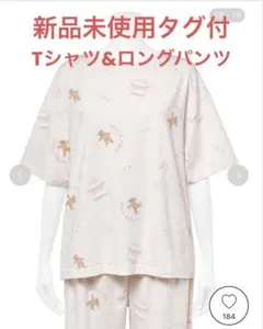 新品未使用タグ付☆ジェラートピケ☆ウォッシングベア柄Tシャツ&ロングパンツ